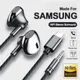 USB Tipo C Cuffia HiFi Bass Stereo Controllo del volume Microfono 3.5mm Auricolari cablati per Galaxy S24 S23 S22 S21 Ultra iPhone 15 Pro Max