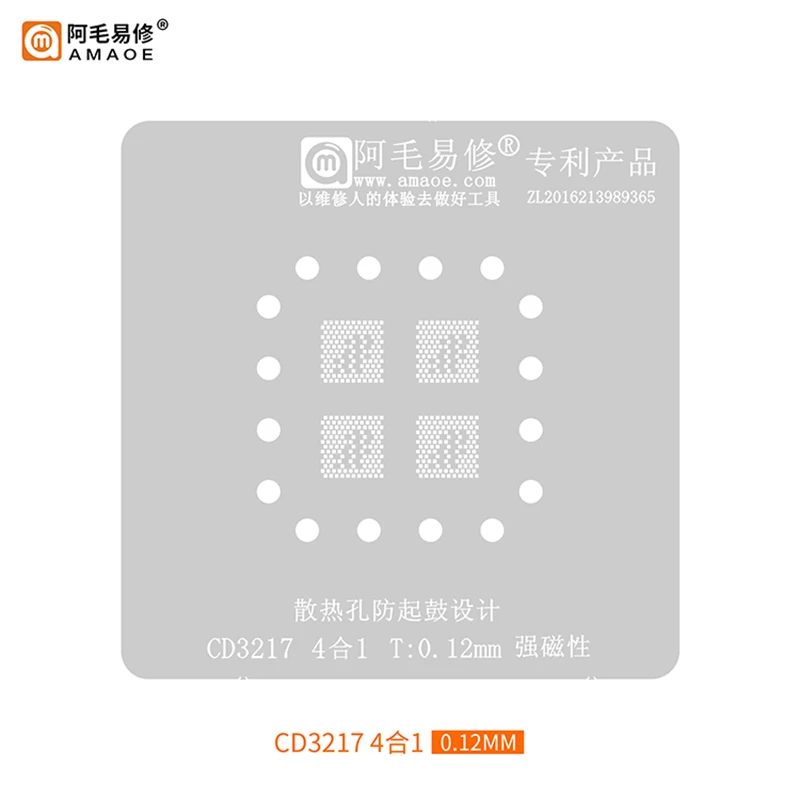 CD3215 CD3217 CD3215C00 CD3217B12 TPS65982 BGA Reballing 4In1 Schablone für Mac Pro A2159 A1989 A1990 A1708 A1706 Image