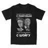 Besser Zu Sprechen Mit Lavrov Als Minister Der Verteidigung T-Shirt für Männer Crewneck Baumwolle T