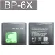 Lithium beste Zelle Ersatz BP-6X BL-5X bl 5x bp 6x bp6x Telefon Akku für Nokia 8800 s sirocco n73i