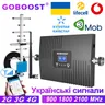 Goboost-Mobilfunk verstärker gsm 2g 3g 4g 900 lte 1800 2100 MHz für das ukrainische