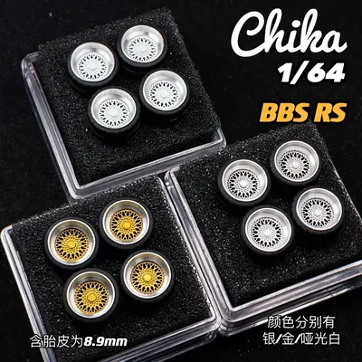 1/64 Chika Wheels with Rubber Tires Model Car Modified Parts BBS RS JDM VIP For Hotwheels Tomica MiniGT （Supplied with axle）