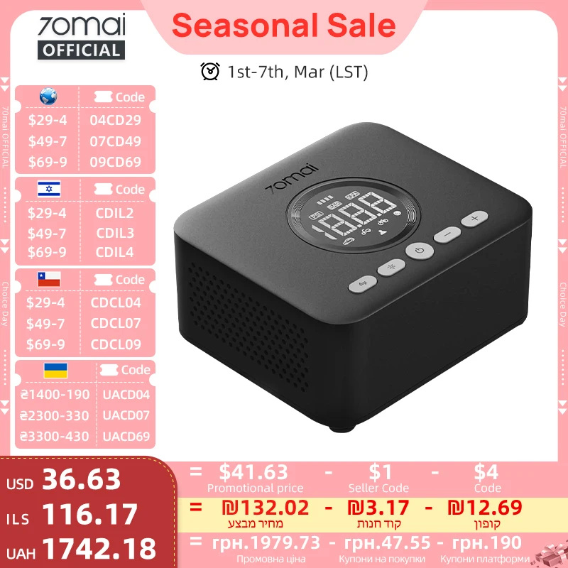 70mai Akku-Luftkompressor 2 TP07 Verbesserter großer Zylinder 5 Inflationsmodus Tragbare Auto-Luftpumpe 70mai TP07 Anfängerfreundlich Image