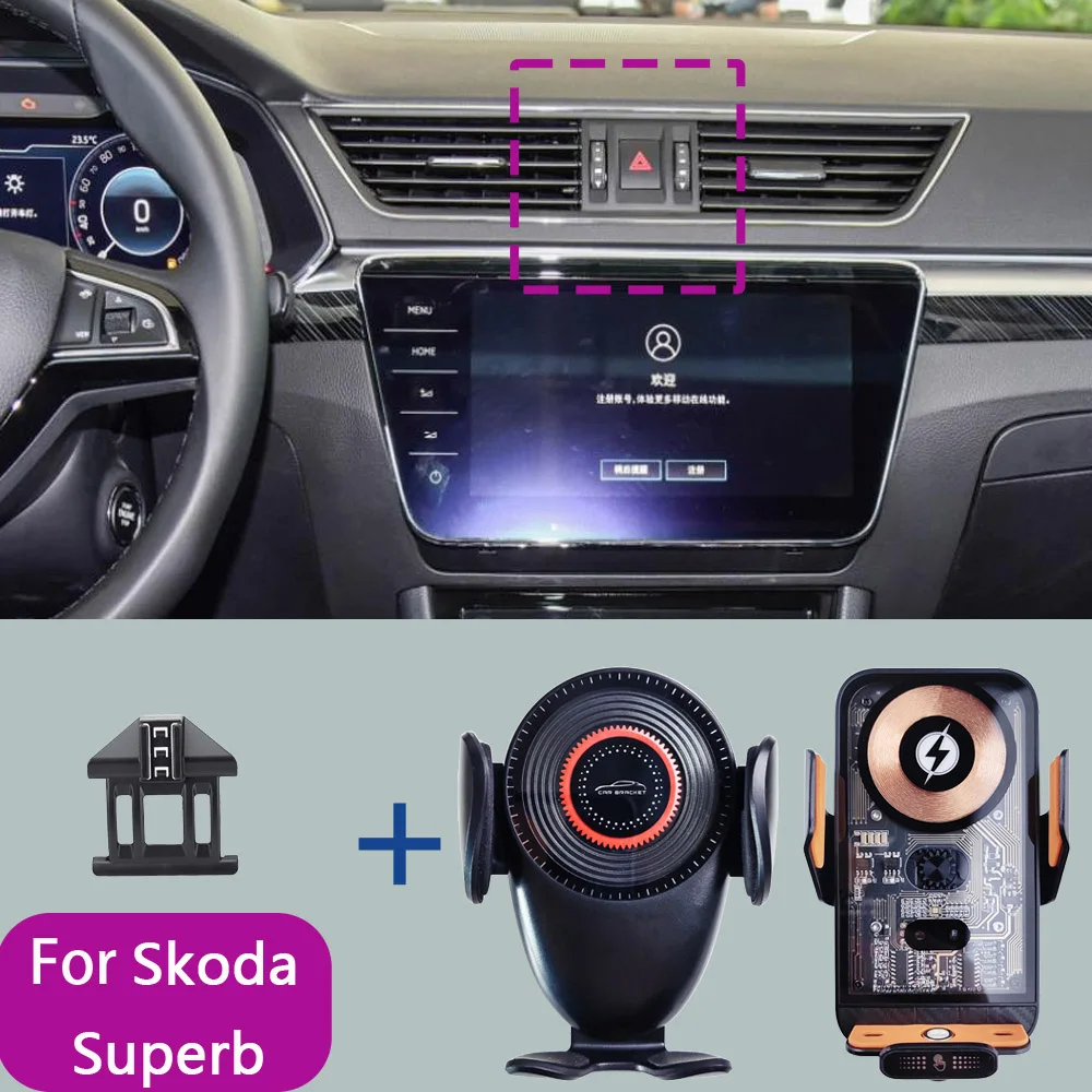 Für skoda superb 2018 2024 2017-2018 Autotelefon halterung kabelloses Ladegerät spezieller Handy halter fester Ständer Basis zubehör Image