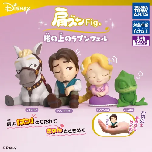Tomy echte 4 Stück Gashapon Disney verwirrt Rapunzel Action figur Spielzeug für Kinder Geschenk