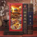 CUTEBEE Libro in stile cinese Nook Casa delle bambole in legno con copertura antipolvere leggera Decorazione per inserto per libreria fai-da-te per regalo la leggenda di Mulan