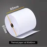 Rotolo di carta termica 80x80 carta da cassiere per supermercati 80mm carta da stampa da asporto per