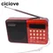 Ciciove Radio FM KK-11 Radio portatili multifunzione MP3 supporto Stereo TF USB batteria