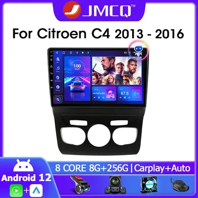 JMCQ-Autoradio Android 12 Lecteur Stéréo Carplay GPS WIFI DVD Hautréus 2Din Limitation