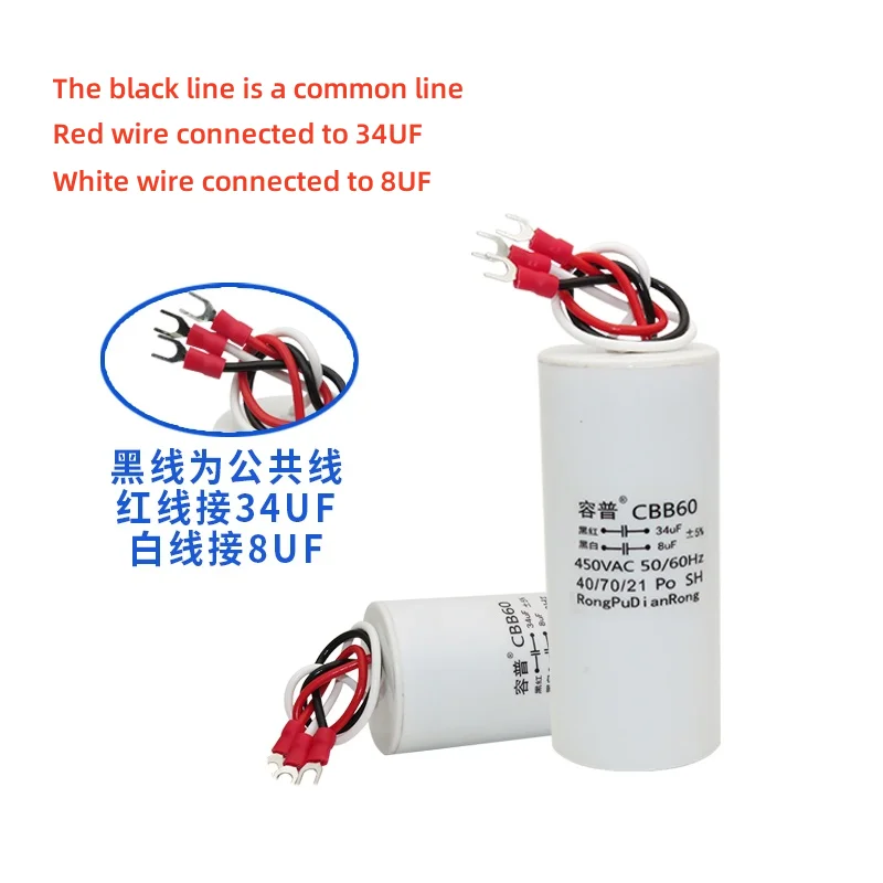CBB60 34 UF + 8 UF trois fils double condensateur 450 V palan électrique pôle de levage moteur grue condensateur de démarrage