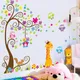 Cartoon tier giraffe lion regenbogen baum Wand Aufkleber für kinder baby zimmer dekoration Wandbild