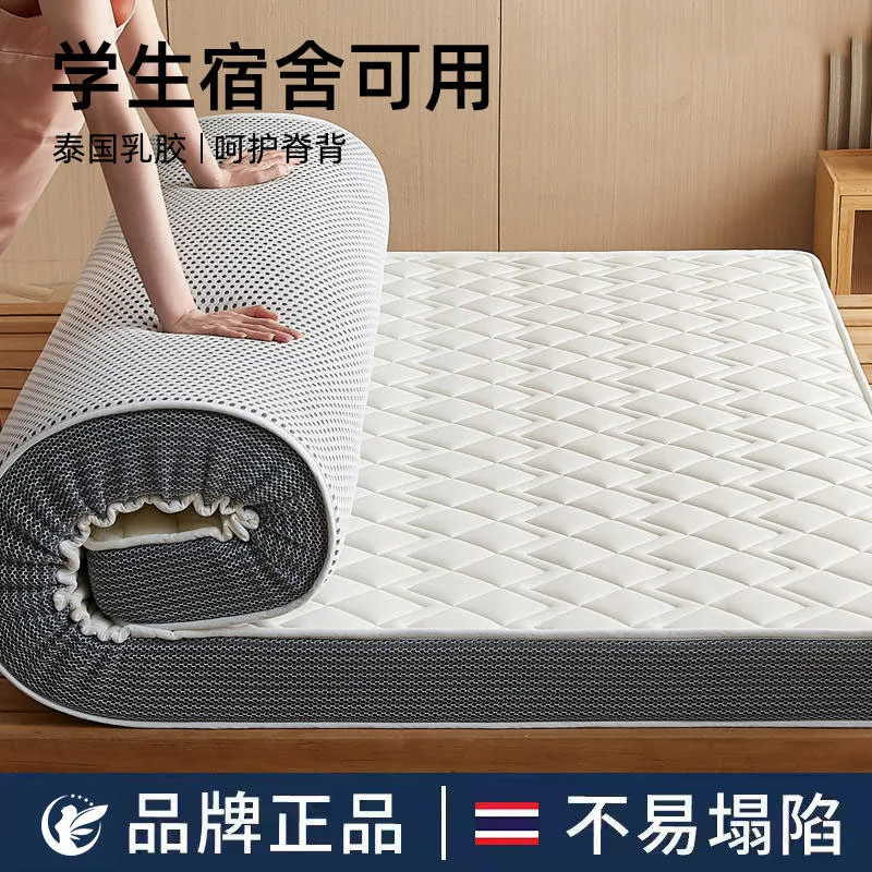 Matratze aus Naturlatex, Tatami-Matratze für Zuhause, Schlafzimmer, Memory-Baumwollmatratze, gepolstert, für Mietwohnungen, für Einzelstudentenwohnheime, verdickt