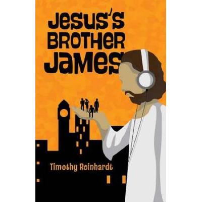 Jesus's Brother James
