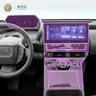 Per Toyota BZ4X 2022-2023 Car Interior Film cruscotto piano board Shift center console pellicola PPF