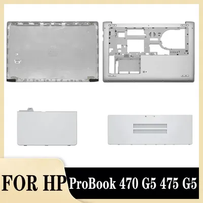 Coque arrière LCD pour ordinateur portable HP ProPle470 G5 475 G5 Series boîtier astronomique