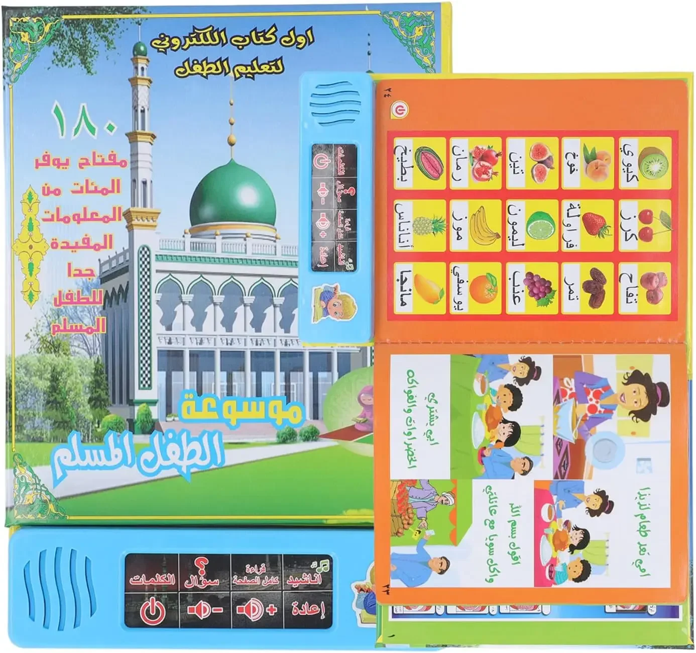 Arabisches Soundbuch für muslimische Kinder, klare Bilder, Buchstaben, Wörter, Lernen, pädagogisches elektronisches Soundbuch Image
