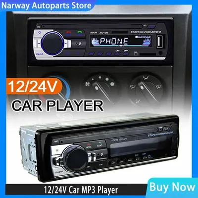 Car MP3 Player Stereo 12/24V 60W Bluetooth Audio Radio Car Truck Usb Bluetooth Handsfree Call Car