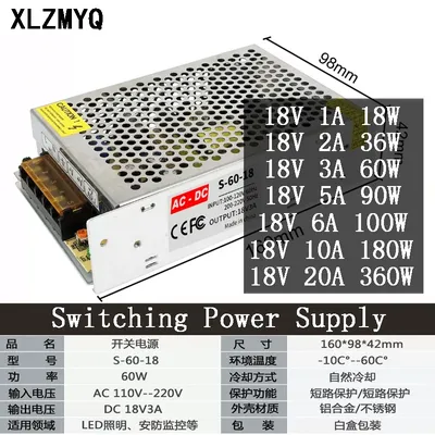 18 V Switching Power Supply Light Transformer AC110V 220V To DC 18V 1A 2A 3A 5A 6A 10A 20A Power