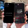 Texte Zitate islamische Zitate Handy hülle für iPhone 15 14 13 7 8 plus Pro Max XR XS X Plus Se