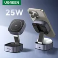 UGREEN Qi2 Supporto per caricabatterie wireless magnetico da 25 W Supporto di ricarica 2 in 1 per iPhone 15 16 Pro Max/AirPods per caricabatterie rapido MagSafe