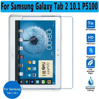 Tempered Glass for Samsung Galaxy Tab 2 10.1 P5100 P5110 P5113 Tab2 10.1" Screen Protector Film for Samsung P5100 Glass Cover