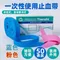 1box 50strips First aid kit product health rubber tourniquet Disposable tourniquet blue pink health