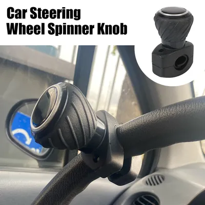 Auto Parts Labor Saving Car Steering Wheel Booster Spinner Knob Truck Tractor Forklift 360 Degree