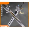 Arme de Nokuto Noctis Lucis Caelum Épée du dériv Jeu Final Nette XV Accessoires de Cosplay