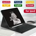 Custodia con tastiera per iPad 10a 9a 8a 7a 6a 5a generazione 10.9 10.2 9.7 Mini 654321 Custodia Air 5 4 3 2 Pro 11 10.5 9.7 per iPad Air Pro