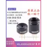 MLX90640ESF-BAB MLX90640ESF-BAA mlx90640 termal görüntü sıcaklık sensörü 32x24 ir kızılötesi dizi