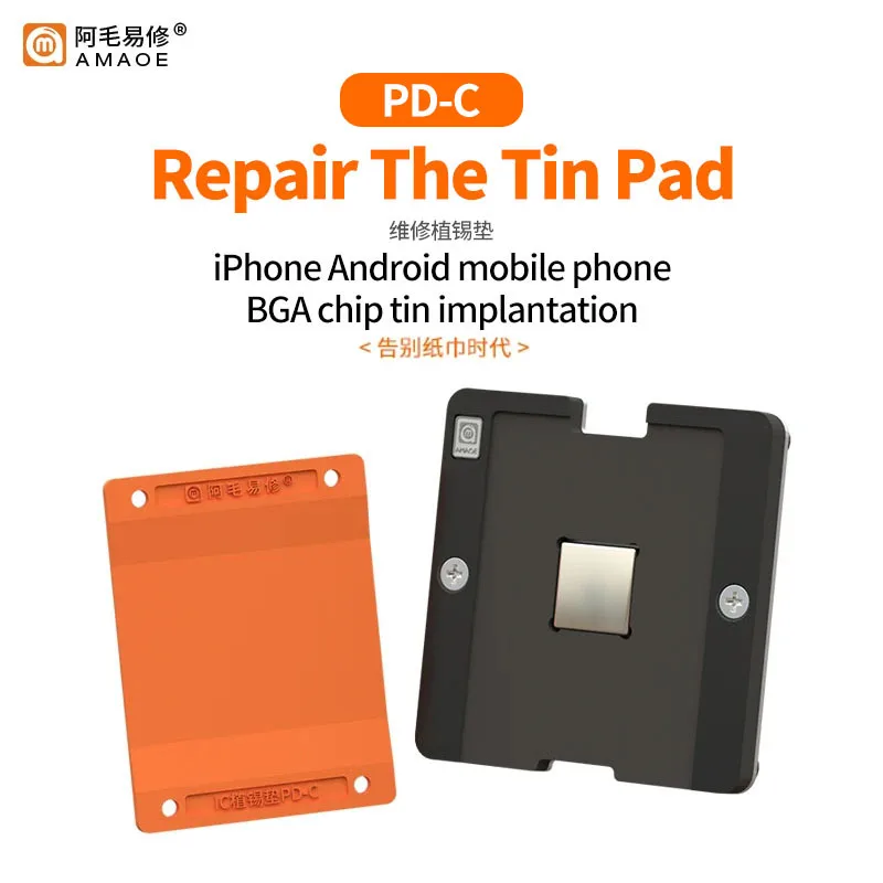 Amaoe PD-C magnetische Reparatur Zinn Pad ist geeignet für Handy-Reparatur Motherboard CPU BGA Festplatte Chip Löt mittel Zinn Pad Tool Image