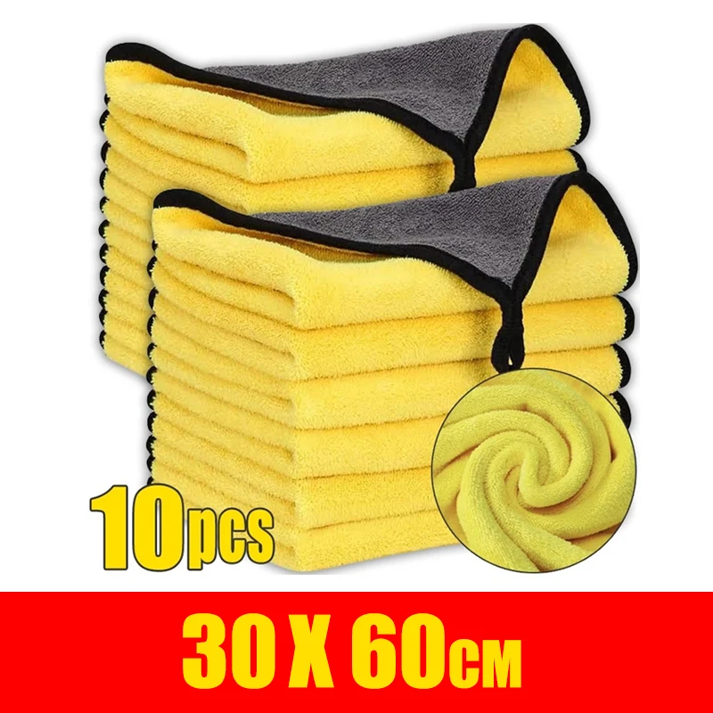 30X30cm Mikrofaser Twist Autowaschhandtuch Professionelle Autoreinigung Trockentuch Handtücher zum Waschen Polieren Wachsen Detaillierung Image