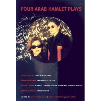 Four Arab Hamlet Plays