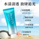 Spf50 biore uv aqua sonnenschutz creme uva uvb schutz gel isolation lotion für männer und frauen