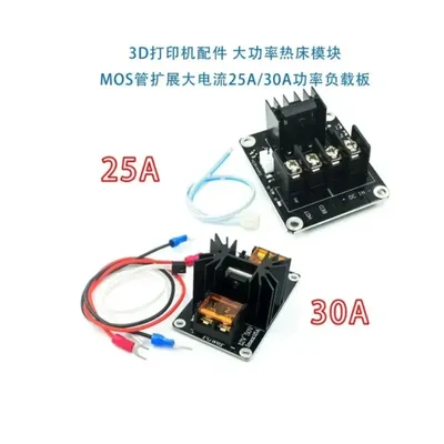 3D Printer Heated Bed Power Module High Current 25A 30A MOSFET Upgrade RAMPS 1.4