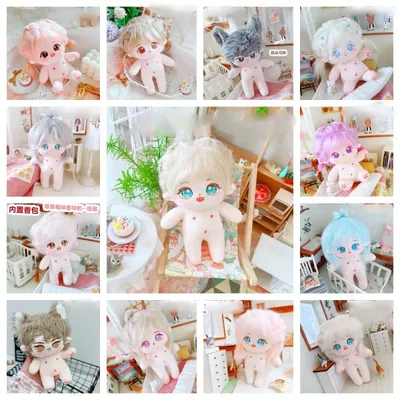 Multi-coloured fried hair star cotton doll 20CM skeleton waifu set 20cm cotton dolls