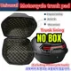 Fodera per bagagliaio per moto Scatola per bagagli posteriore Protezione per coda interna Fodera per borsa Protezione Accessori per moto