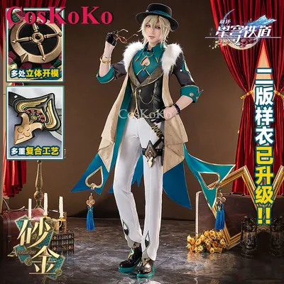 Coskoko Aventurin Cosplay Spiel Honkai: Star Rail Kostüm voller Satz schöne Kampf uniformen Image