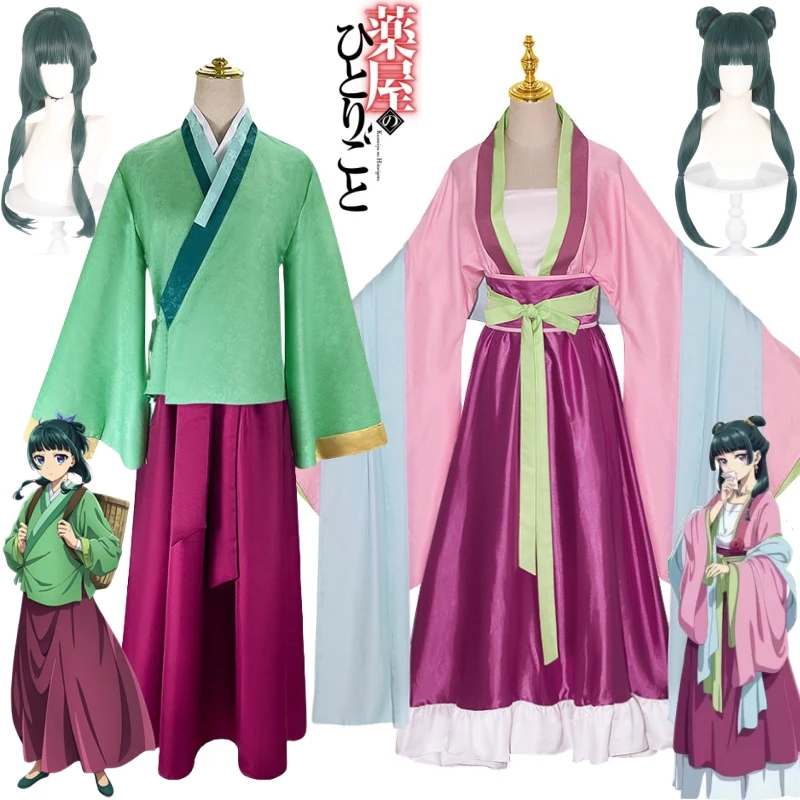 Maomao Cosplay Kostüm Perücke Anime die Apotheker Tagebücher Kleid Rock grün Top Kusuriya keine Hitorigoto Hanfu Antike Uniform