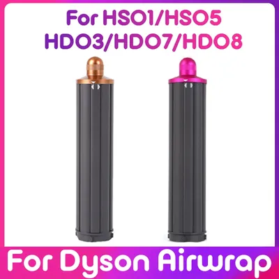 For Dyson Airwrap Supersonic Hair Curler Nozzle Automatic Curling HS01/HS05/HD08 Curling Iron Parts