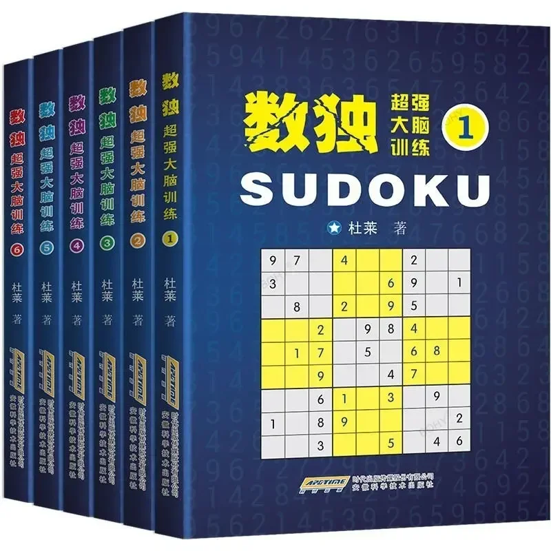 Tous les 6 livres de jeux Sudoku Puzzle de développement de questions avancées pour adultes Jiugongge Livres Kitaplar