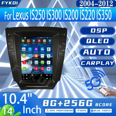 FYKOI Car Radio For Lexus IS250 IS300 IS200 IS220 IS350 2004-2012 Tesla Screen Automotive Multimedia Carplay Android 14 4G WIFI