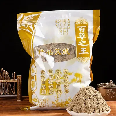 250g Pure Wild Wormwood Leaf Moxa The Most Traditional Manual Moxibustion Method Warm Dredging