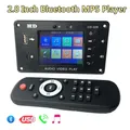 Scheda di decodifica MP5 Bluetooth 5.0 Stereo HD Audio Video Player FLAC WAV APE Decodifica Radio FM USB TF Ebook Tempo per amplificatore per auto