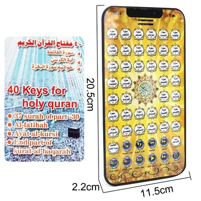 38 Chapters Arabic Quran Islamic Best Gift for Muslim Kids Educational Al Kuran Learning Machine