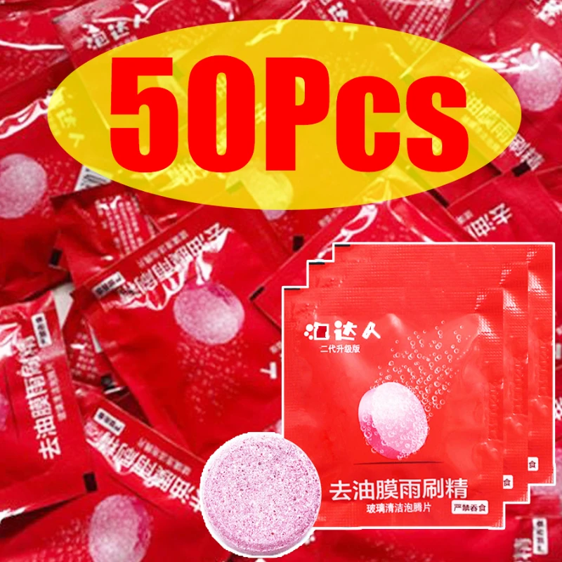 10/20/30/40/50Pcs Auto Windschutzscheibe Reiniger Brausetabletten Öl Film Entferner Glas Feste Reinigungsmittel wischer Auto Zubehör Image