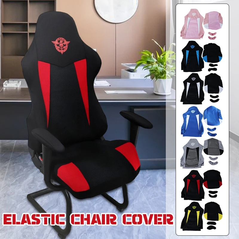 1 Set Fodera per sedia da gioco Elastica Sedia per computer Schienale Bracciolo Copertura protettiva Coprisedili per poltrona universale morbido e addensato