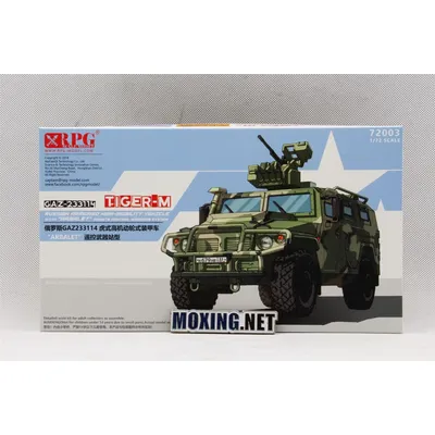RPG 72003 1/72 Russische GAZ 233114 Tiger M gepanzerter hochwertiger Fahrzeugmodellbausatz Image