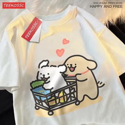 Siblings Clothing Fun Take You Shopping Print Short Sleeve Street Sport Fashion Summer Clothing