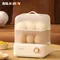 Egg Boiler multifunzione doppio fornello elettrico per uova Steamer mais latte al vapore strati rapidi colazione elettrodomestici da cucina cucina